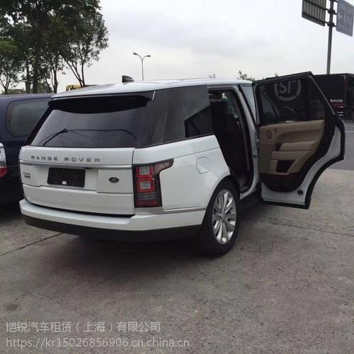 揽胜行政加长版suv自驾租车】批发